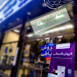فروشگاه های زنجیره ای مادیران