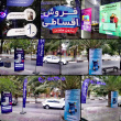 فروشگاه های زنجیره ای مادیران