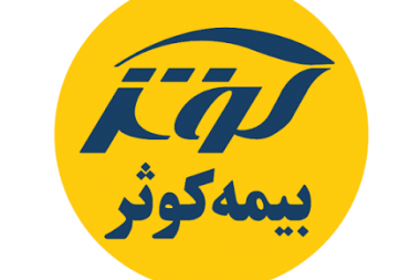 فرم ثبت نام بیمه آتش سوزی منازل مسکونی
