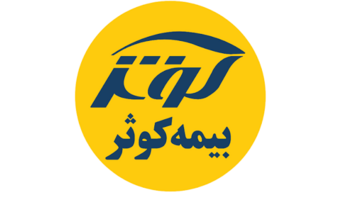 فرم ثبت نام بیمه آتش سوزی منازل مسکونی